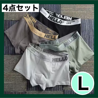【L】ボクサー パンツ メンズ まとめ売り ゆったり 下着 旅行 無地 ロゴ(ボクサーパンツ)