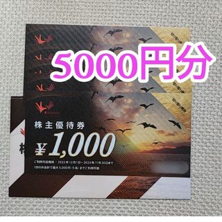 5000円分/コシダカ 株主優待/カラオケ★まねきねこ(その他)