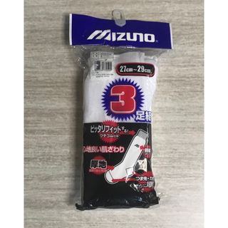 ミズノ(MIZUNO)の靴下 メンズ 3足組(その他)