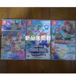 ニンテンドウ(任天堂)のNintendo Switch ソフト 3本セット(家庭用ゲームソフト)