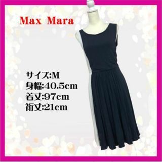 マックスマーラ(Max Mara)のMax Mara マックスマーラ ワンピース ノースリーブ 袖なし ロング丈(ロングワンピース/マキシワンピース)