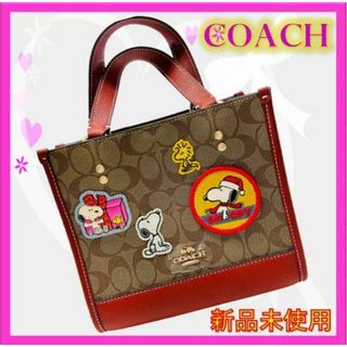 コーチ(COACH)の✨【新品未使用】COACH ピーナッツ コラボ スヌーピー パッチ トートバッグ(トートバッグ)