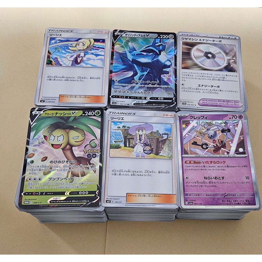 超特価SALE開催! ポケモン - キラカード、トレーナー まとめ売り ポケモンカード まとめ売り