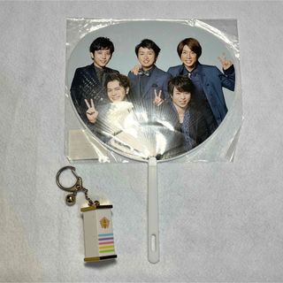 嵐 - 嵐 うちわ グッズセット