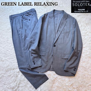 ユナイテッドアローズグリーンレーベルリラクシング(UNITED ARROWS green label relaxing)のグリーンレーベルリラクシング トラベルスーツ セットアップ SOLOTEX L(セットアップ)