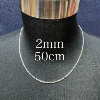 50cm ステンレス加工 シンプルチェーンネックレス 喜平 2mm 細目 メンズ(ネックレス)