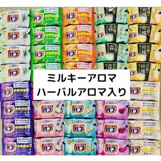 カオウ(花王)の⑦バブ　花王　詰め合わせ　kao 入浴剤　40個　透明湯　にごり湯10種類　(入浴剤/バスソルト)