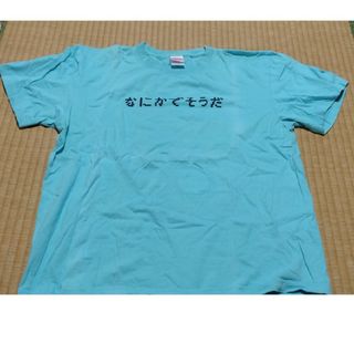 Tシャツ　ギミック付(Tシャツ/カットソー(半袖/袖なし))