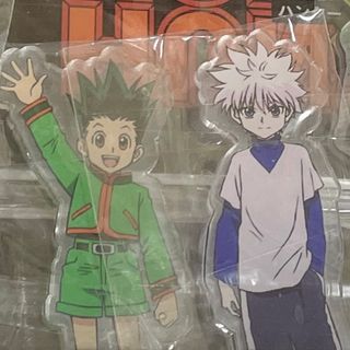 ハンター(HUNTER)の【新品未開封】HUNTER × HUNTER ハンターハンター アクリルスタンド(キャラクターグッズ)