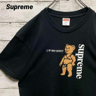 シュプリーム(Supreme)のa34【即完売モデル】シュプリーム　ビッグロゴ　クマ　レア　半袖Tシャツ　美品(Tシャツ/カットソー(半袖/袖なし))