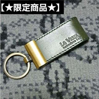 【100個限定品】ラビスタ函館ベイ　革レザーキーホルダー　オリジナルグッス北海道(キーホルダー)