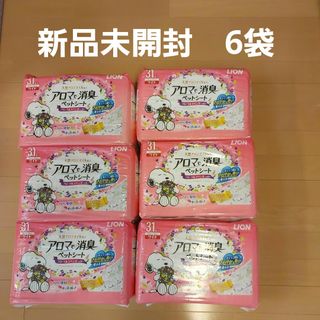 アロマで消臭ペットシート ワイド31枚