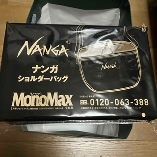  Mono Max 付録未使用未開封(ファッション)