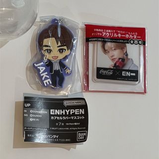 エンハイプン(ENHYPEN)のENHYPEN ジェイク ガチャガチャ コーラ(アイドルグッズ)