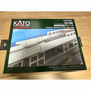 カトー(KATO`)のKATO 高架駅延長プレート　1セット　23-232(鉄道模型)