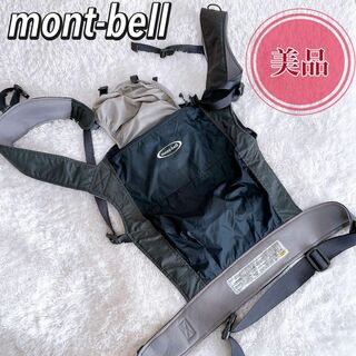 モンベル(mont bell)の超美品　mont-bell 抱っこ紐　ポケッタブル ベビーキャリア　人気カラー(抱っこひも/おんぶひも)