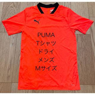 プーマ(PUMA)のプーマ 半袖 Tシャツ ドライフィット ポリエステル メンズ Mサイズ オレンジ(ウェア)