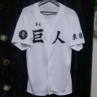 アンダーアーマー(UNDER ARMOUR)のＵＮＤＥＲＡＲＭＥＲアンダーアーマー東京巨人ジャイアンツベースボールシャツ白新品(シャツ)