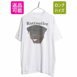 90s ドッグ イラスト プリント Tシャツ メンズ L 程 古着 オールド 犬 アニマル ロットワイラー アート グラフィック シングルステッチ 灰(Tシャツ/カットソー(半袖/袖なし))