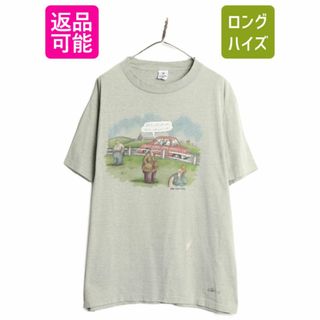 90s USA製 ジョーク イラスト プリント Tシャツ メンズ XL 古着 オールド THE FAR SIDE アート キャラクター ヘビーウェイト 大きいサイズ(Tシャツ/カットソー(半袖/袖なし))