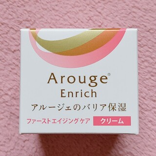 Arouge - アルージェ エンリッチ クリーム