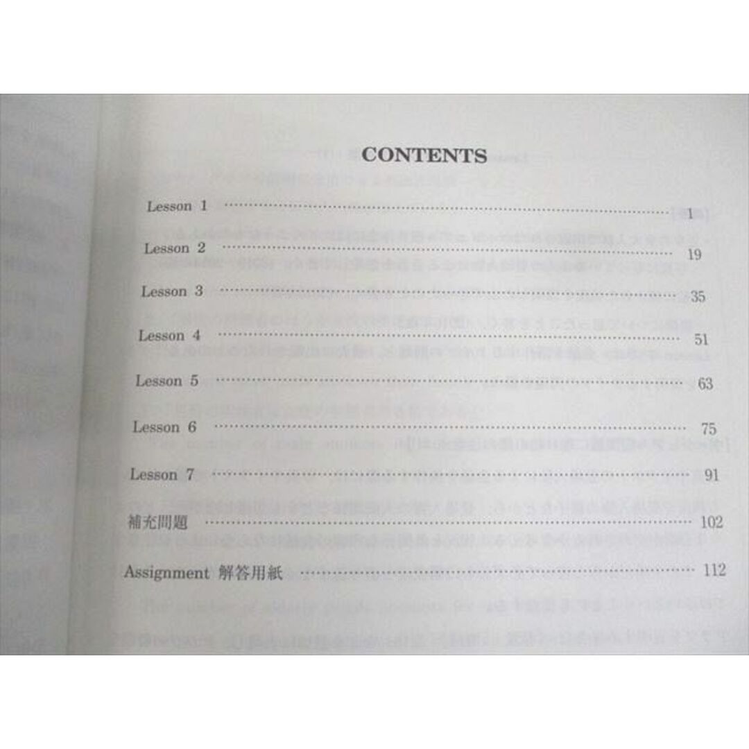 セール 一番安い 河合塾 WP10-042 東京大学 テキスト 東大英語/英作文/リスニング 大学別問題集、赤本