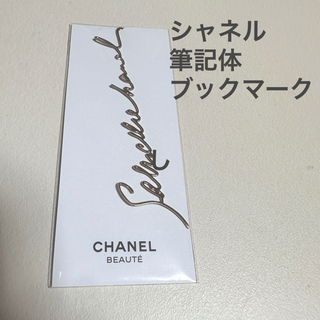 CHANEL - シャネル/ブックマーク