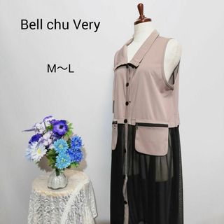 Bell chu Very 極上美品　ロングベスト　ベージュ色系　透け感有り(ベスト/ジレ)