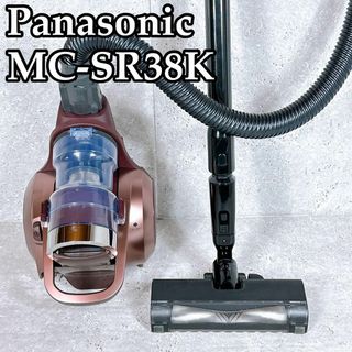 極美品 Panasonic MC-SR38K サイクロン掃除機 からまないブラシ(掃除機)