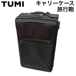 トゥミ(TUMI)のTUMI トゥミ　キャリーケース　トラベルバッグ　22022D4(トラベルバッグ/スーツケース)