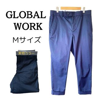 GLOBAL WORK - 【美品】グローバルワーク パンツ レディース メンズ M 大きめ ネイビー 紺