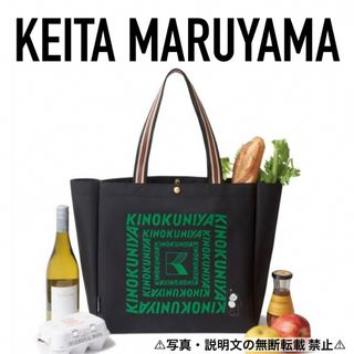 ケイタマルヤマ(KEITA MARUYAMA TOKYO PARIS)の⭐️新品⭐️【紀ノ国屋 × ケイタマルヤマ】★ショッピングバッグ付録❗️(トートバッグ)