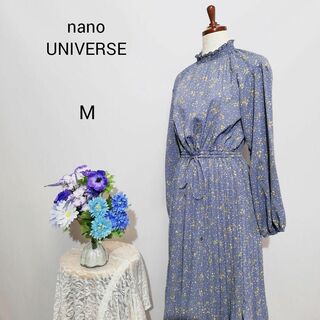 nano・universe - ナノ・ユニバース　極上美品　プリーツロングワンピース　長袖　Мサイズ　ブルー色系