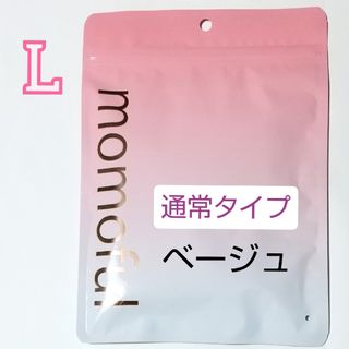 momoful  モモフル 通常タイプ Lサイズ  ベージュ(その他)