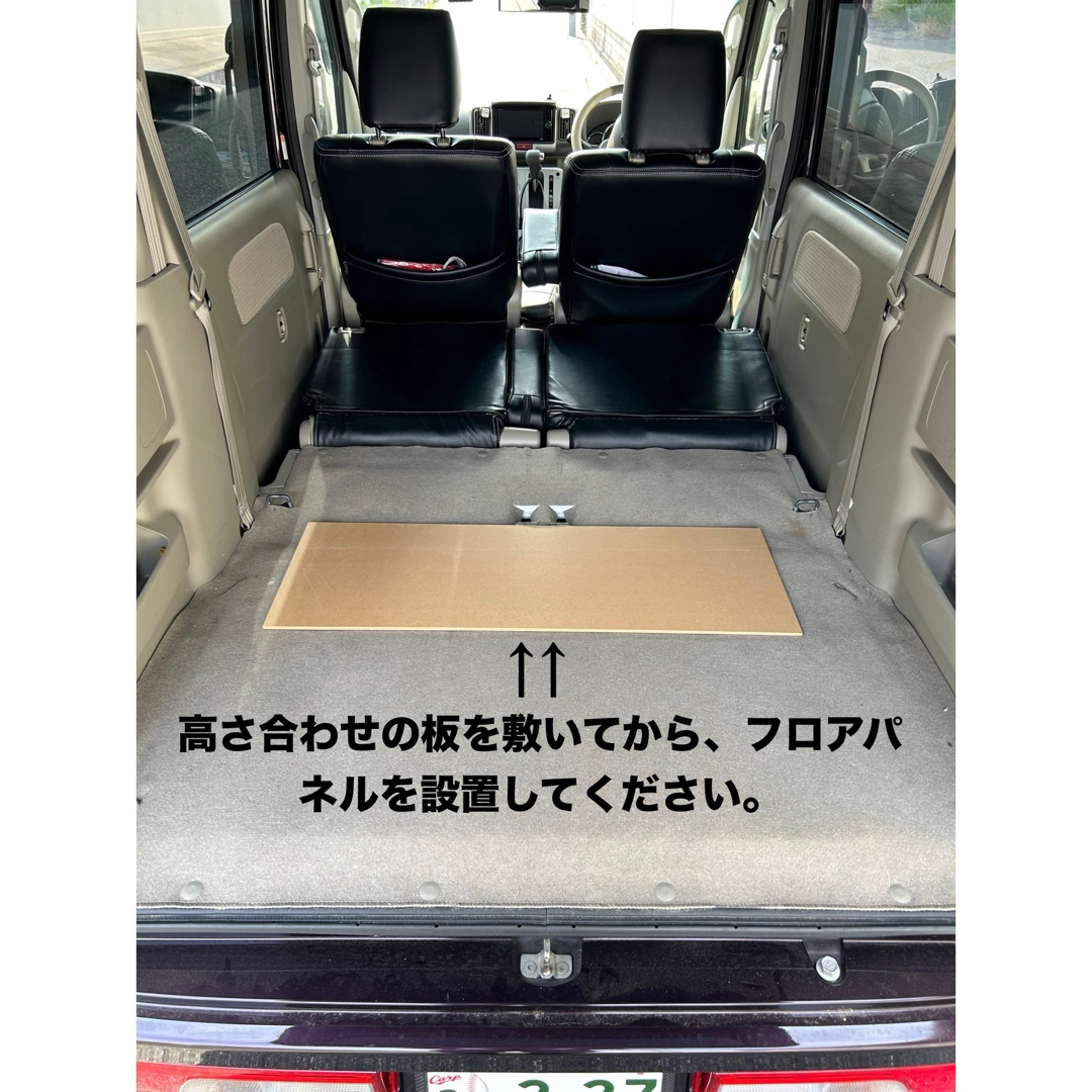 スズキ エブリィワゴン DA-17W フロアパネル 車中泊 軽バン 送料 スズキ エブリィワゴン DA-17W フロアパネル 車中泊 軽バン 送料