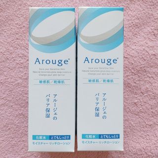 アルージェ(Arouge)のアルージェ モイスチャー リッチローション《とてもしっとり》 2点セット(化粧水/ローション)