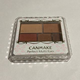 CANMAKE - キャンメイク パーフェクトマルチアイズ 03