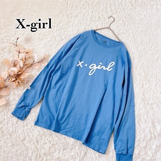 エックスガール(X-girl)の【XLサイズ】X-girl ロゴ ロングTシャツ ブルー系 さわやか ゆったり(Tシャツ(長袖/七分))