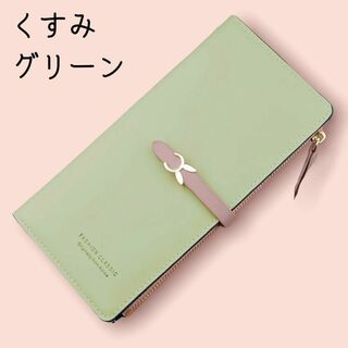 新品未使用　レディース長財布　♡うさぎのモチーフ♡　かわいい　パステル　大容量(財布)