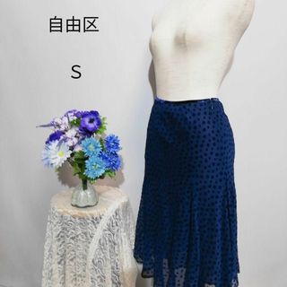 自由区 - 自由区　極上美品　ひざ丈スカート　ドット柄　紺色系　Ｓサイズ