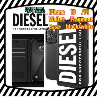 DIESEL - DIESEL iPhone13/14 ケース 手帳型 スマホケース フラグメント