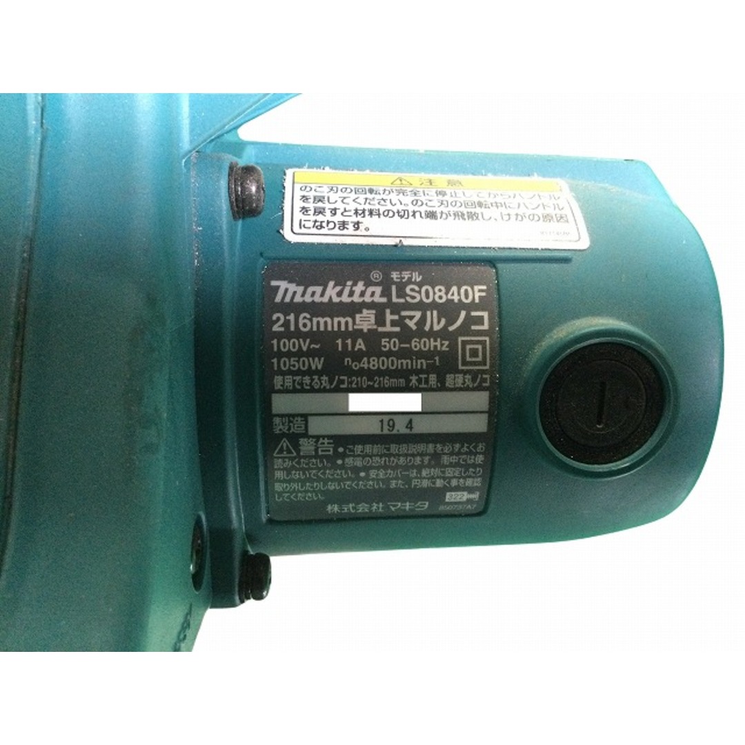 Makita - ☆中古品☆ makita マキタ 100V 216mm 卓上マルノコ Makita - ☆中古品☆ makita マキタ 100V 216mm 卓上マルノコ