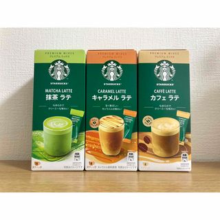 Starbucks - スタバ　ラテ‼️