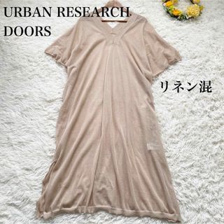 URBAN RESEARCH DOORS - 【URBAN RESEARCH DOORS】レイヤードコクーンシルエットワンピ