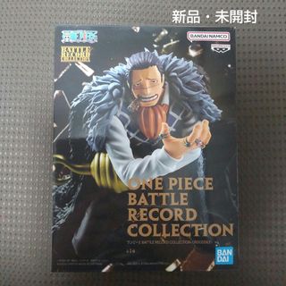 バンプレスト(BANPRESTO)のワンピース BATTLE RECORD COLLECTION クロコダイル(アニメ/ゲーム)