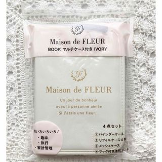 Maison de FLEUR - 【シミ有り】新品未開封 メゾンドフルール マルチケース アイボリー