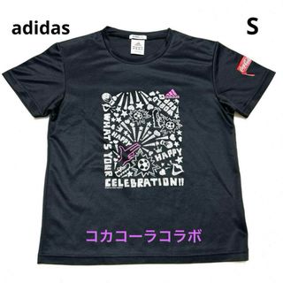 アディダス(adidas)のadidas コカコーラコラボ　Tシャツ　黒　S(Tシャツ(半袖/袖なし))