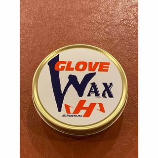 ハタケヤマ(HATAKEYAMA)の【新品】ハタケヤマ・グラブワックス WAX-1(グローブ)