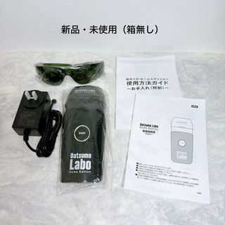 【新品・未使用】 Datsumou Labo Home Edition 光脱毛器(ボディケア/エステ)