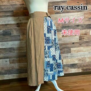RayCassin - ray cassin ロングスカート 巻きスカート ペイズリー柄